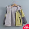 Jungen Wende-Doppelseitige Winddichte Freizeit-Outdoor-Kinderjacke