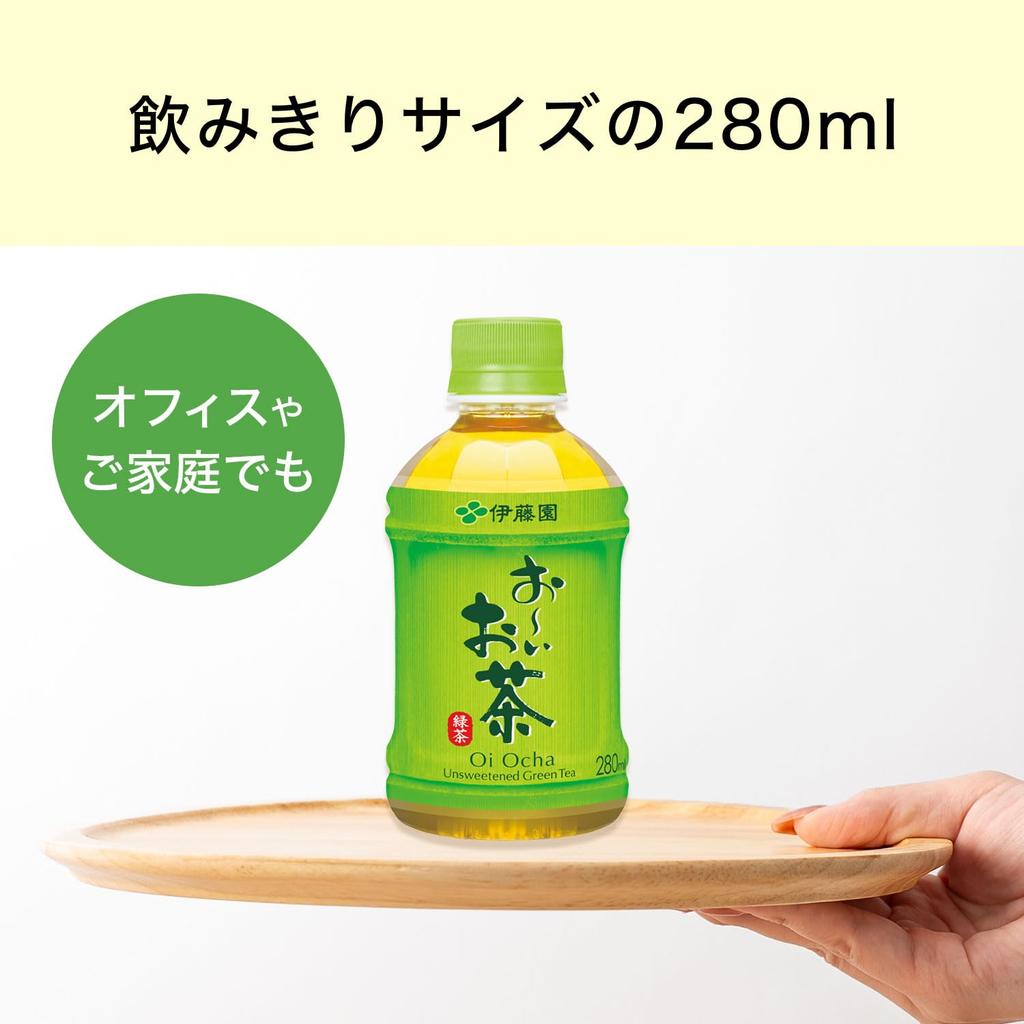 Tè Verde Ito En Oi Ocha 280ml x 12 bottiglie [Vendita in Blocco]