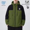 JEANSWEST LIFE Herren Outdoor Winddicht Wasserdicht Freizeitjacke