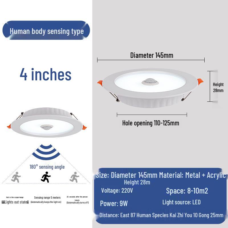 Ultra-Thin Anti-Glare Sensor Downlight for Hotel & Corridor Ceilings