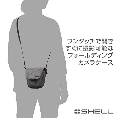 HAKUBA Camera Case Plus Shell City 04 Folding Camera Case S - Folds Neatly for Storage In a Bag When Not In Use. Gray SP-CT04-FCCSGY