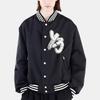 Y-3 Logo-patch Bomber Jacket H44804