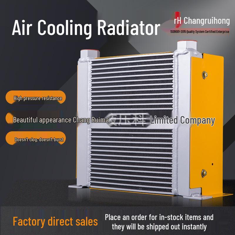 Hydraulic Oil Radiator AH1012 for Excavator - Air Cooled, Horizontal/Vertical System