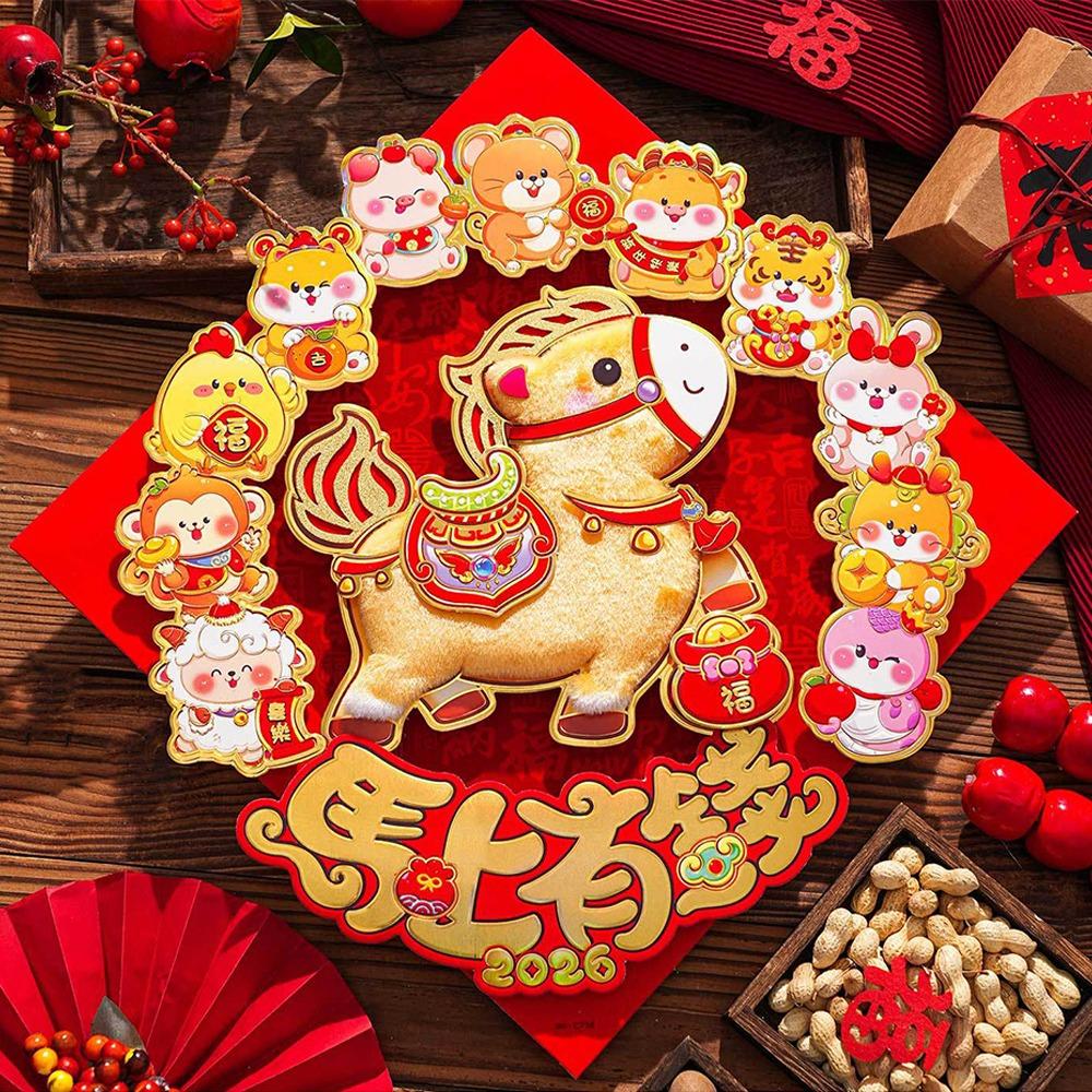 Cartoon 3D Fu Character Stickers Flocking Plush Window Sticker  Living Room Decor