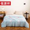 Hengyuanxiang Tencel Summer Quilt