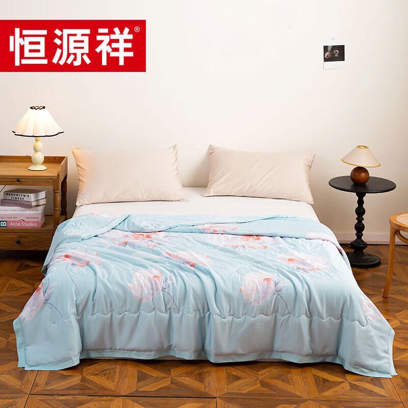 

Hengyuanxiang TSB2053 Pinrou Tencel Lightweight Quilt