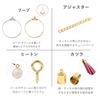 Perriberry Handmade Earring Starter Kit: Earring Parts and Accessory Kit Set, Basic 24 Types In 2 Colors, Handmade Earrings (Starter Kit)