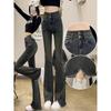 Women's High Waist Fringe Flare Jeans - Autumn 2025 Slimming Floor-Length Pants with Tummy Cover and Front Slit