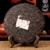 Natural 357g Menghai Ripe Pu'er Tea Cake Yunnan Health Brewing
