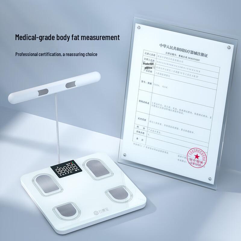 Yunkangbao Smart 8-Electrode Body Fat Scale