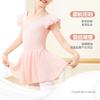 Girls Ballet Leotard Dress Short Sleeve Dancewear Practice Performance