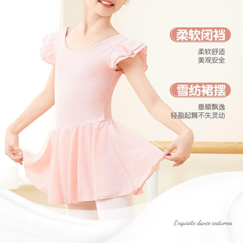 Girls Ballet Leotard Dress Short Sleeve Dancewear Practice Performance
