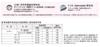 SASAKI Rhythmic Gymnastics Equipment Ribbon Stick Certified by International Gymnastics Federation Japan Gymnastics Association Certified Glass Stick