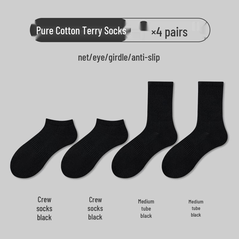 Youjia Herren Sportsocken bis zur Wade, reine Baumwolle - Dicke Frotteesohle, Weiß, UN/Q-018