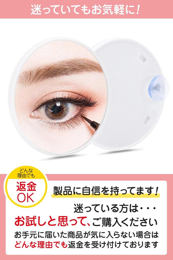 Lustro powiększające 10x 10x Powiększające Lustro Wklęsłe przyssawka można przymocować do ściany umywalni lub Łazienki [K.G.Bay] Lustro, Lustro, Lustro, [Z przyssawką,