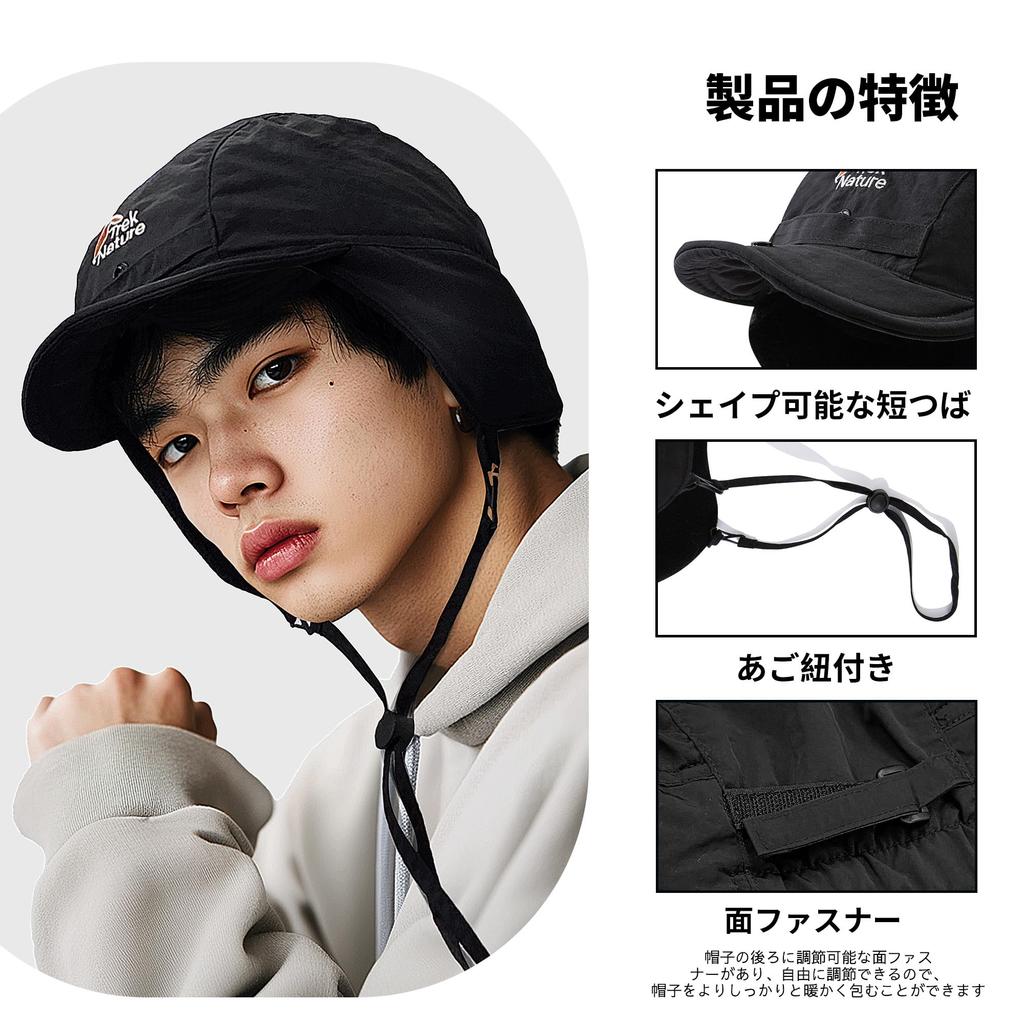 Clape Winter Hat with Solid Light Rain Short Inner for Autumn and Outdoor and and Earflaps, Water-Repellent, Lightweight, Color, Protection, Brim,