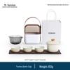 Nanshan Yunlu Portable Tea Set
