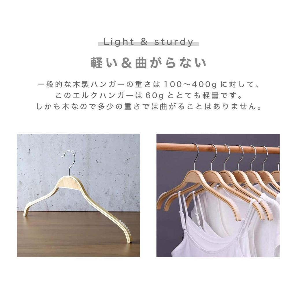 V.for.M Holzgarderobenbügel, Stilvolle Elch-Kleiderbügel, Niedliche Holz-Kleiderbügel für Damen und Herren, Rutschfest (Klein (38cm Breit), 10er-Set)