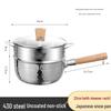 Jingxin 304 Stainless Steel Milk Pot with Wooden Handle