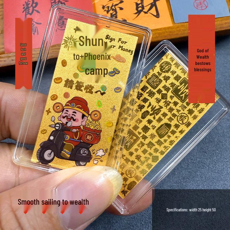 Shuibei 999 Fine Gold Princess Wealth Phone Sticker Five Gods of Wealth Happy New Year 20mg Gold