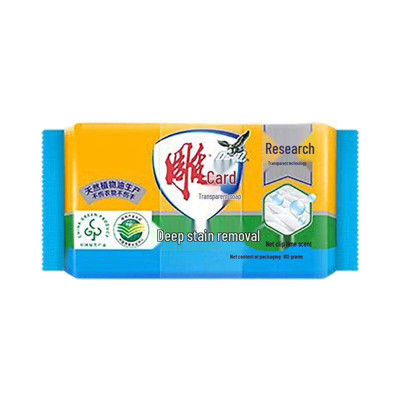 Diaopai Fresh Lime Transparent Laundry Soap
