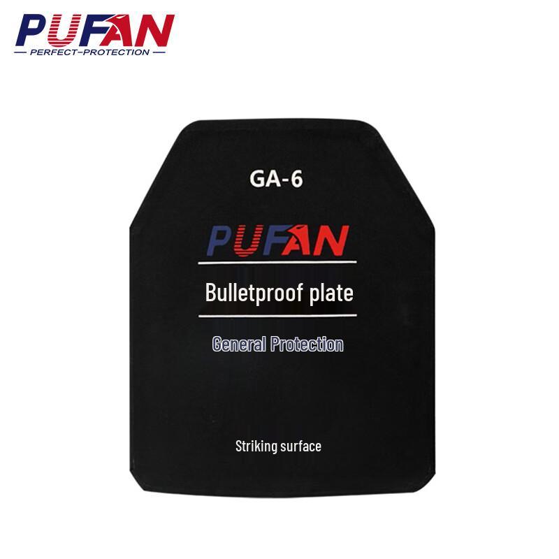 Pufan Ballistic Protection Gear