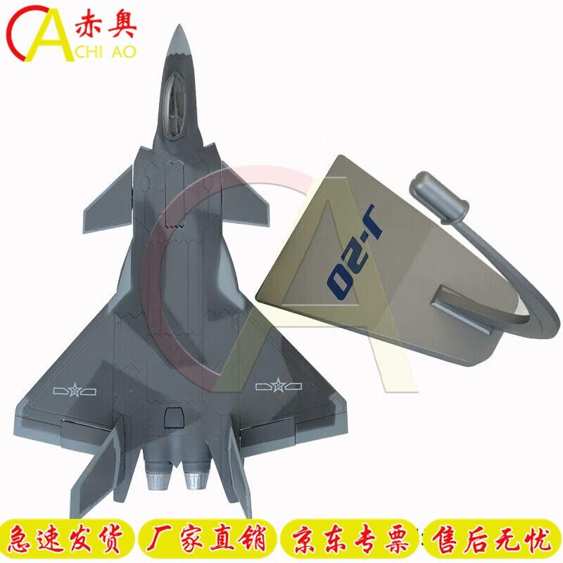 J-20 Fighter Jet Alloy Model
