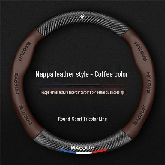Housse de volant universelle texture fibre de carbone pour Baojun 730, 560, 310w, 610, 510, 360, 630