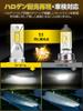 XELORD Car LED Headlight, H11, H8, H16, Fog Lamp, Low Beam Vehicle Inspection, Equipped