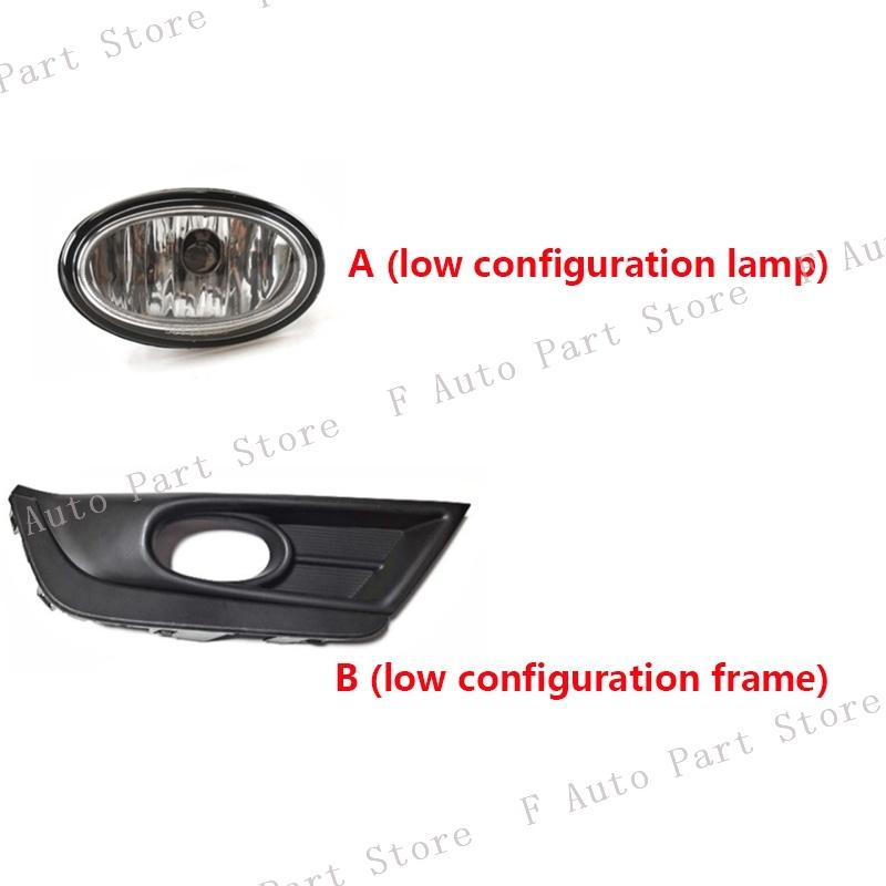 For Honda CRV CR-V 2017 2018 Front Bumper Fog Light Daytime Running Lamp Frame Trim Cover Hood Foglight Foglamp