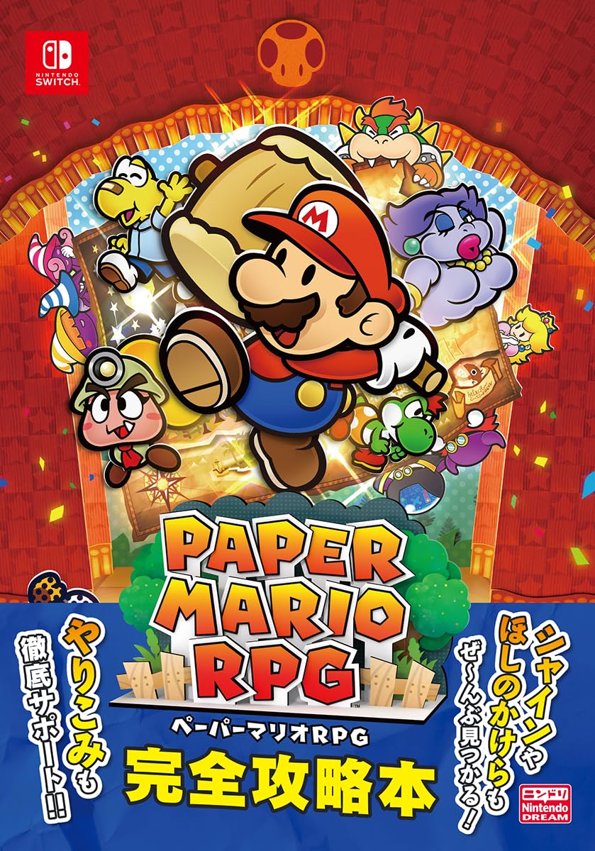 

Paper Mario RPG Complete Strategy Guide