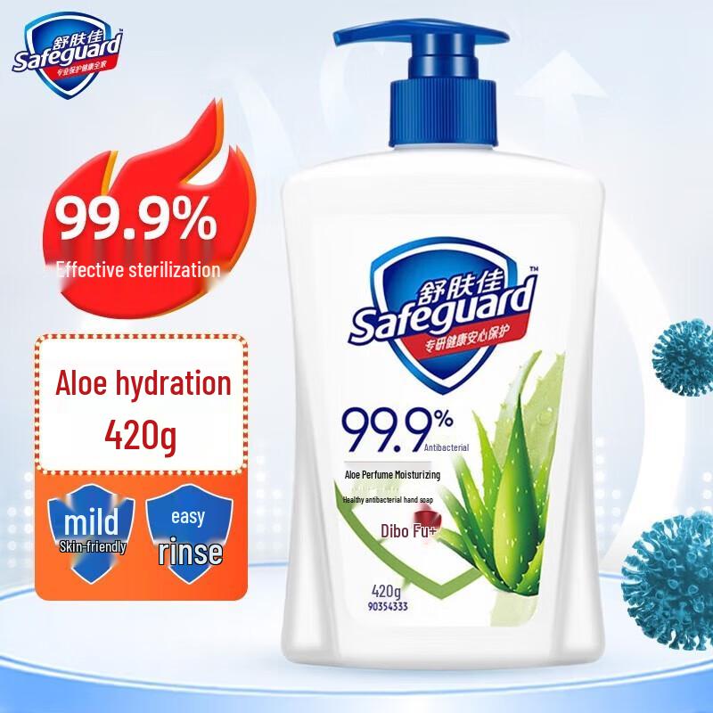 

Safeguard Aloe Vera Gentle Hand Wash, 420g