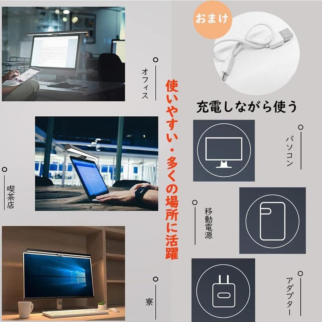 Makilight Monitor USB 50cm Display Monitor Hanging Asymmetrical Light Touch Sensor Color Screen Suitable for PC USB White Light, Light, Light, Light,