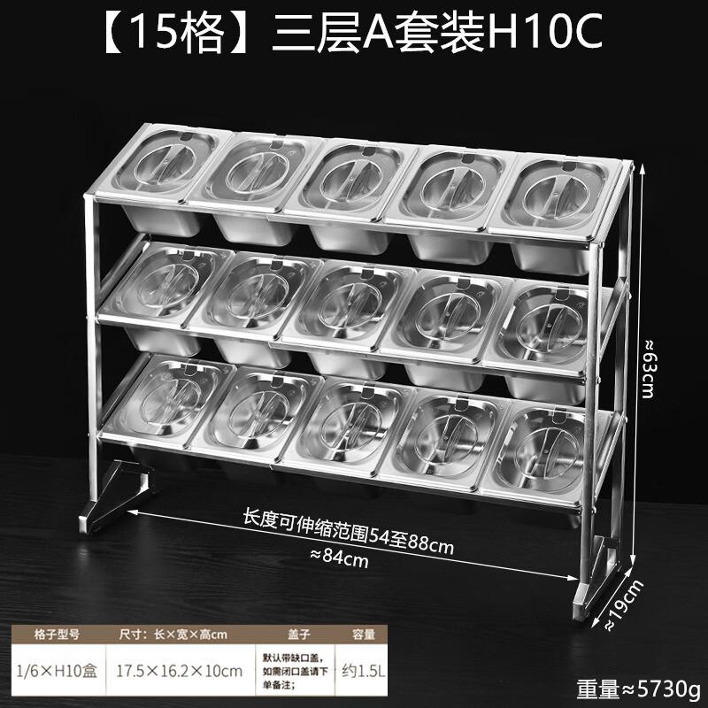 Zhebu Stainless Steel 3-Layer 15-Compartment Storage Box