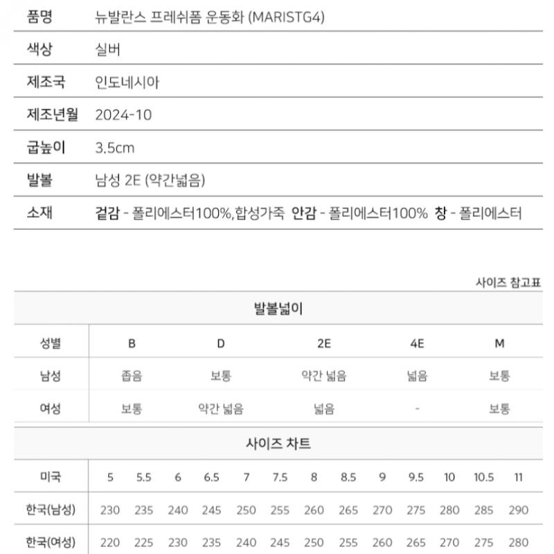 New Balance Half Club  Fresh Form Sneakers Running Shoes