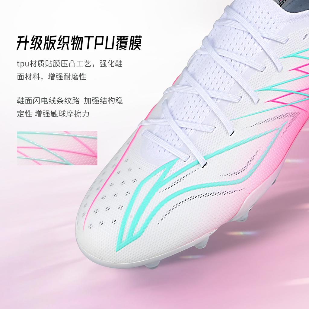 Li Ning MG Multi Ground Soccer Shoes Unisex YSFW009-4