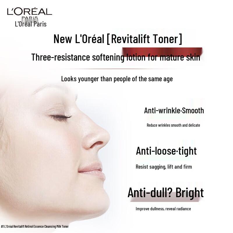 L'Oreal Revitalift Retinol Essence Lotion 130ml