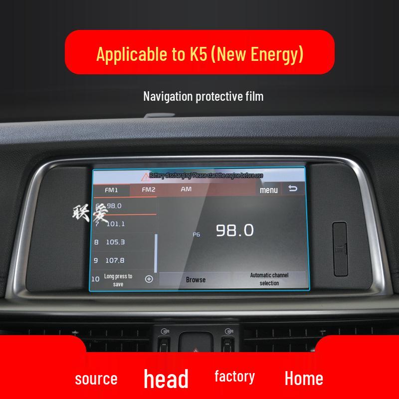 Kia K5 and Sportage Ace Navigation Screen Protective Film - Fits 25 Models
