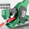Multifunctional Pliers, Strippers, Wire Cutters, Optical Fiber Wire Cutters, Curved Shank Wire Strippers