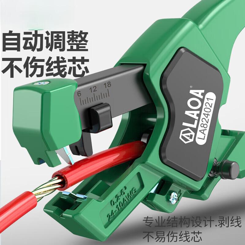 Multifunctional Pliers, Strippers, Wire Cutters, Optical Fiber Wire Cutters, Curved Shank Wire Strippers