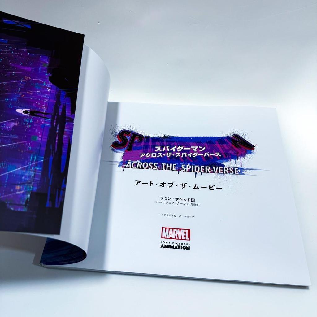 [USED] Spider-Verse Art Collection Art Book Art Book Spider-Man Japanese Version