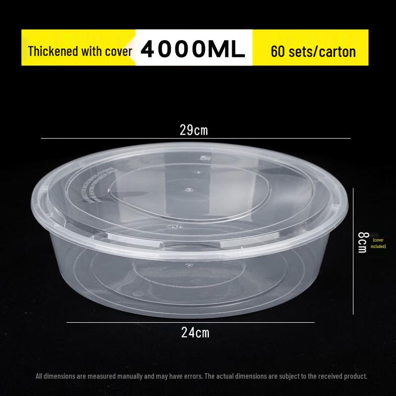 Zhishi Disposable Round Meal Box
