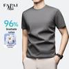FAPAI Men's Heavyweight Long-Staple Cotton T-Shirt