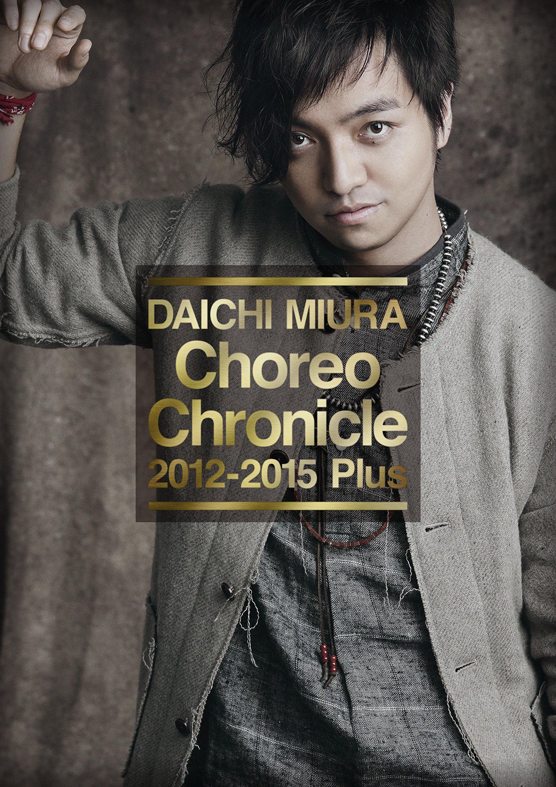 

Choreo Chronicle 2012-2015 Plus(DVD)