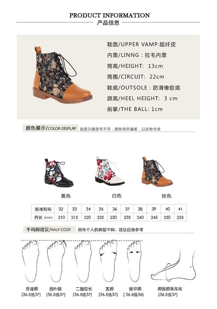 Flat Heel Short Boots Lace-Up Large Size Women's Shoes Round Head Fashion-Women's Boots British Martin Boots