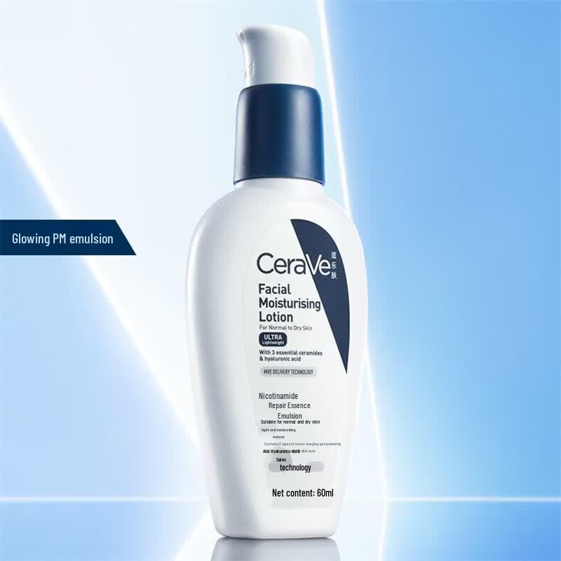 CeraVe Niacinamide Repair Essence Lotion