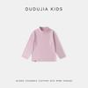 Kids Brushed Half-High Collar Long-Sleeve T-Shirt