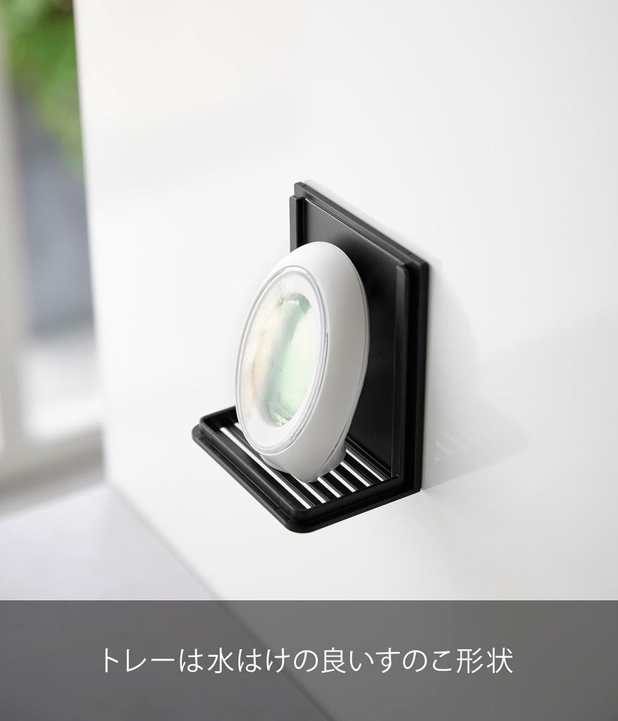 Yamazaki Magnetic Deodorizer X X Tower Floating Bathroom 3662 Anti-Mold & Case, Small, Black, Approx. W8.5 D5.6 H9.7cm, Anti-Mold Case, Storage,