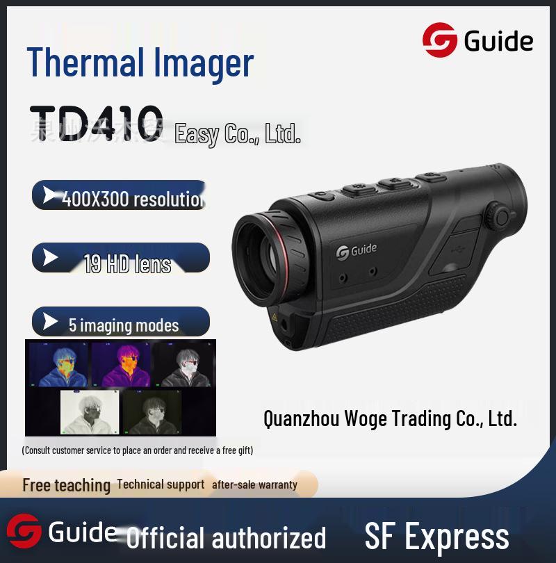 

Gaode Outdoor Handheld High-Definition Night Vision Infrared Thermal Imager for Bird Watching