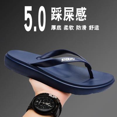 Flip-flops Men's Non-slip, Wear-resistant and Versatile Summer Casual Soft-bottomed Slippers Men's Seaside Beach Sandals